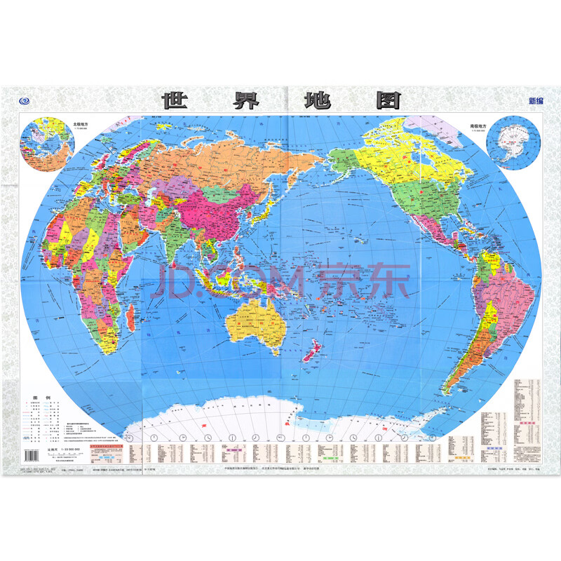 2022新版世界地图约11米08中国地图出版社正版折叠盒装贴图世界分国