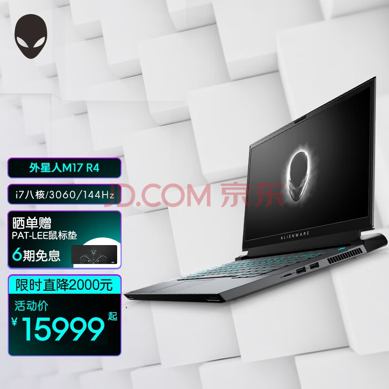 外星人(alienware)全新m17 r4酷睿高清独显17.