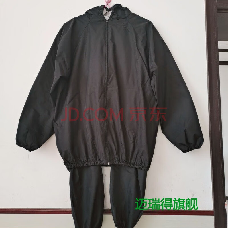 迈瑞得(mairuide)工作服岩棉防尘服 分体连帽喂猪防护衣防护男女同款