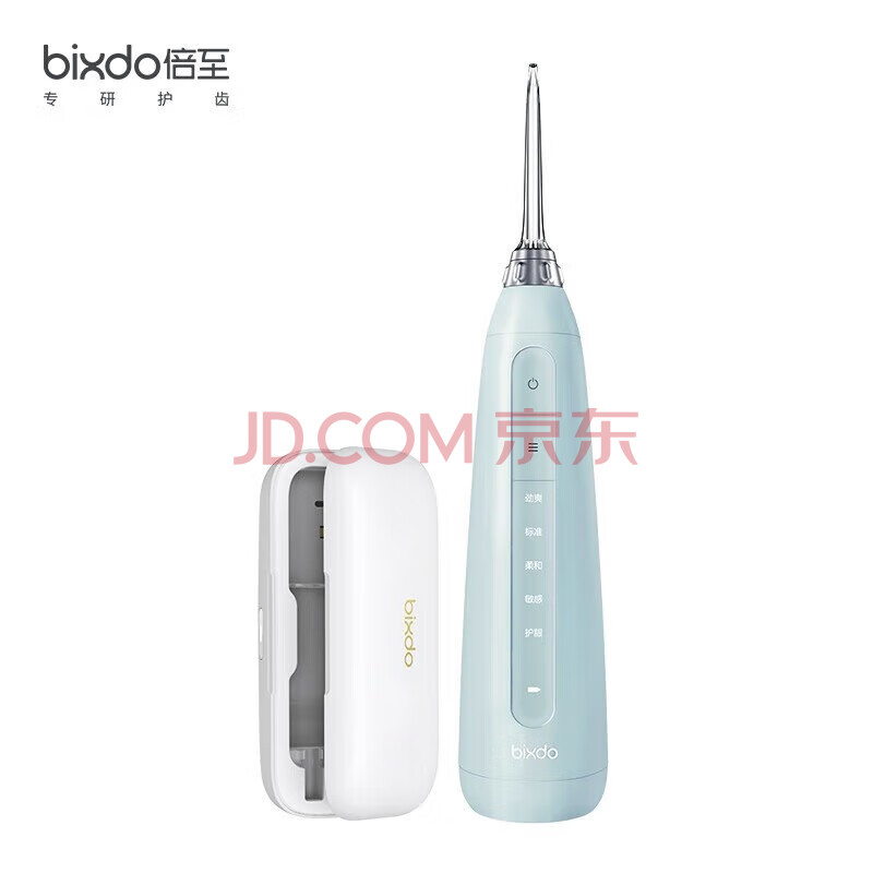 倍至（bixdo） 冲牙器 小奶瓶青山蓝+杀菌盒 P52&U50套装