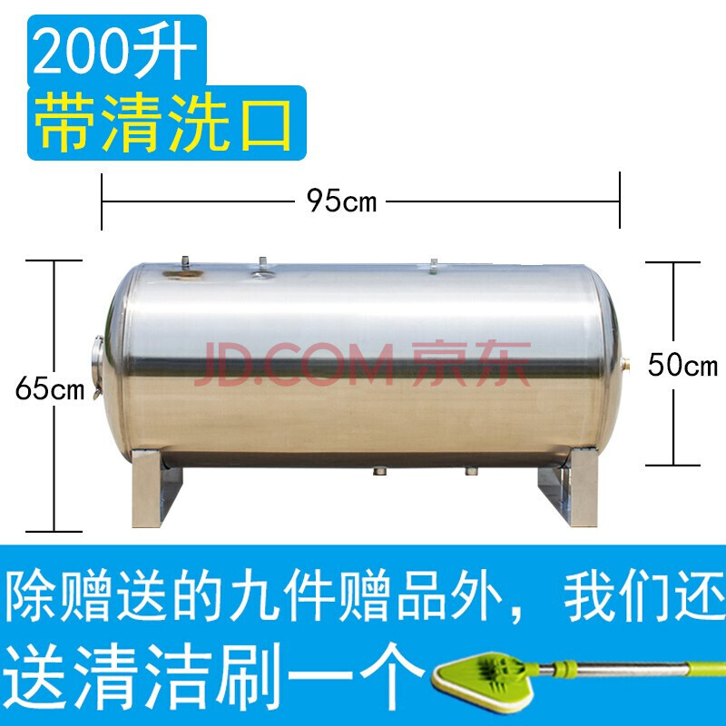 全自动无塔供水器加厚立式储水罐不锈钢自来水增压水泵太阳能水塔水箱