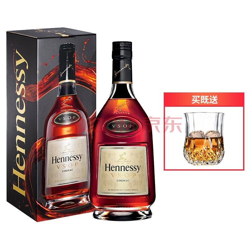 【顺丰速运】轩尼诗(hennessy)洋酒 v.s.o.p干邑 法国