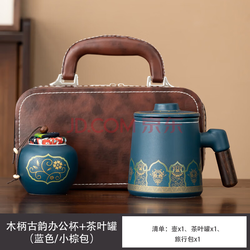 骏十七 AQ国潮陶瓷马克杯木柄 马克杯+茶叶罐+手提包 下单备注颜色