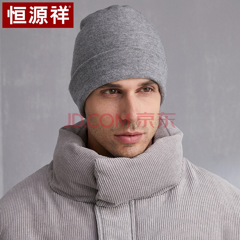 恒源祥羊毛男士毛线帽冬天防风护耳帽保暖棉帽子男秋冬季针织帽防寒