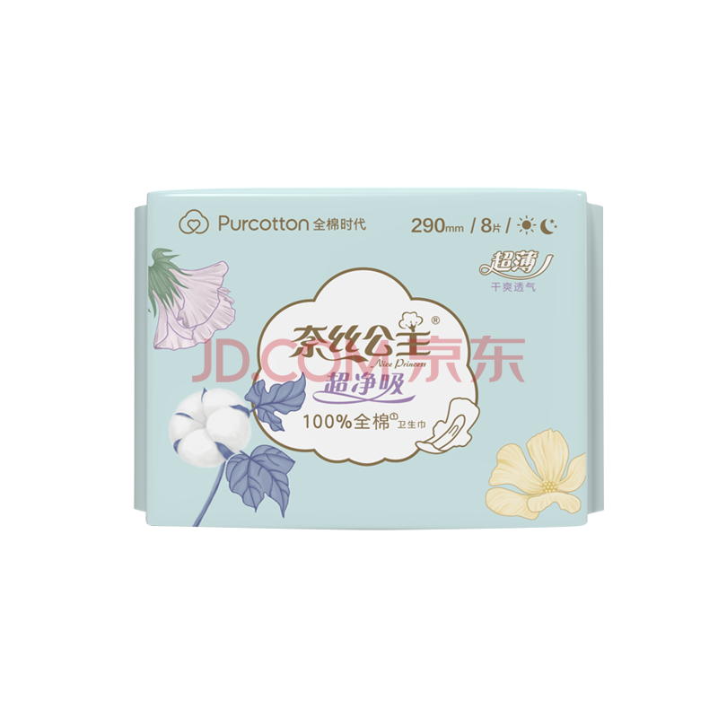 全棉时代 卫生巾奈丝公主超净吸系列亲肤超薄日夜两用290MM  8片/袋