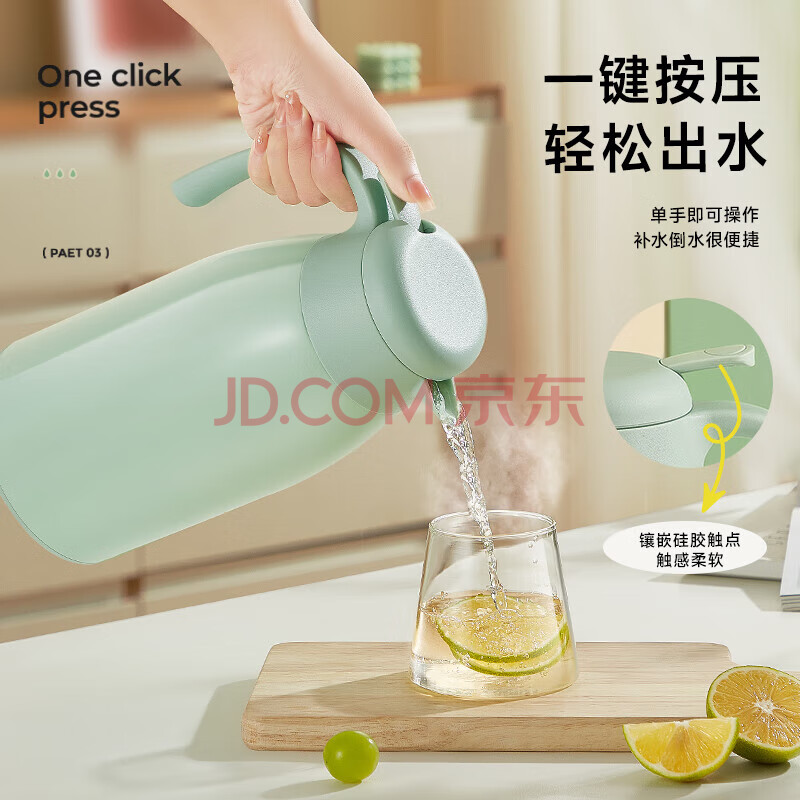 物生物（RELEA）保温壶家用大容量316L不锈钢内胆办公室宿舍保温暖壶 森萤绿