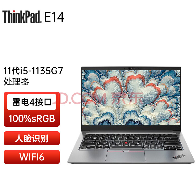 联想thinkpad e14 2021款 14英寸酷睿商务办公学生手提游戏轻薄笔记本