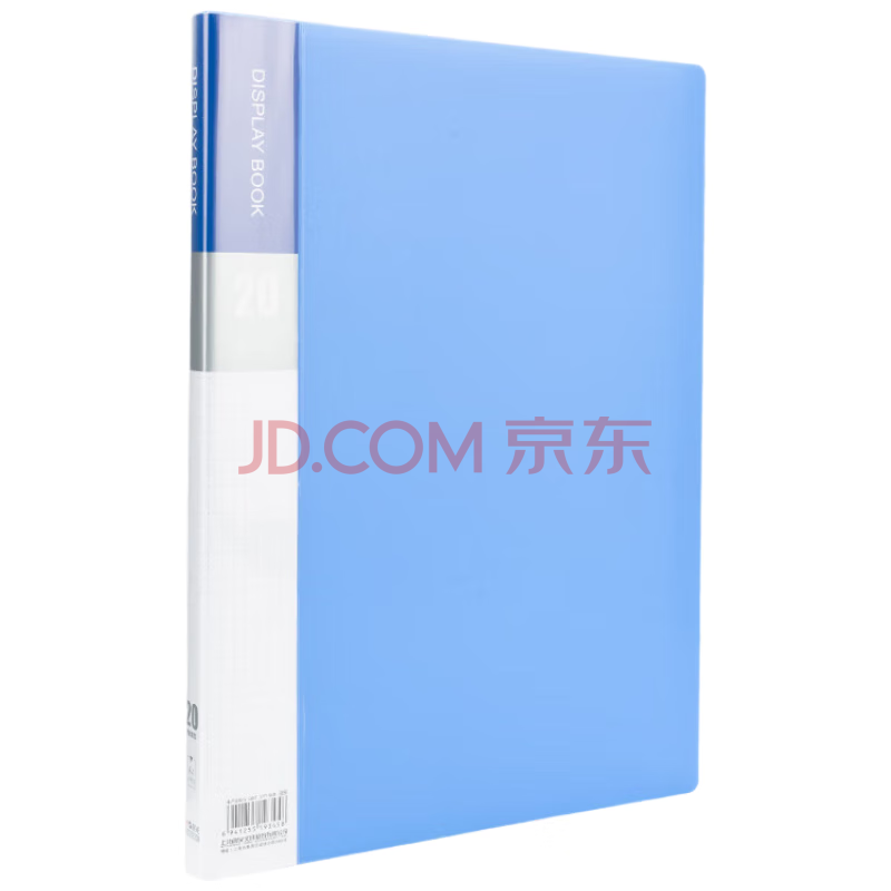 晨光文具A4/20页蓝色资料册文件夹 防水办公文件册 睿朗系列文件插页袋 单个装ADM929CFB