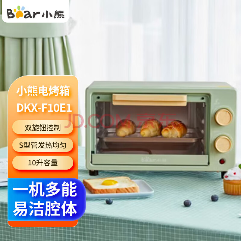 小熊电烤箱 迷你烤箱 多用家用容量独立控温控时 10L DKX-F10E1
