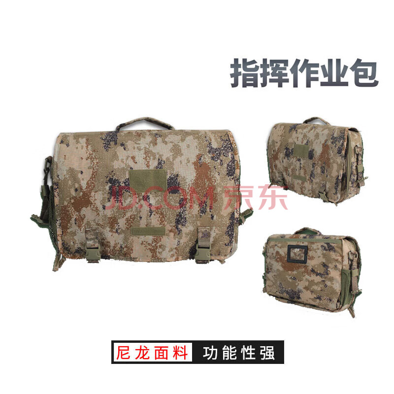 猎邺 指挥作业包战术背包丛林（单包）