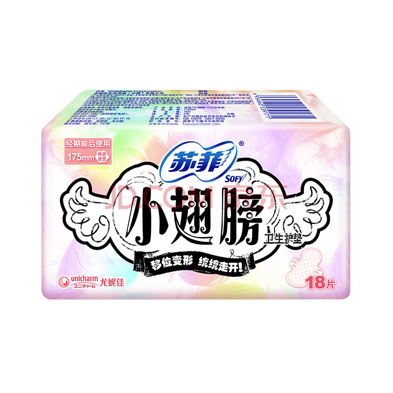 苏菲 小翅膀无香棉柔卫生护垫(经期前后使用)175mm 18片