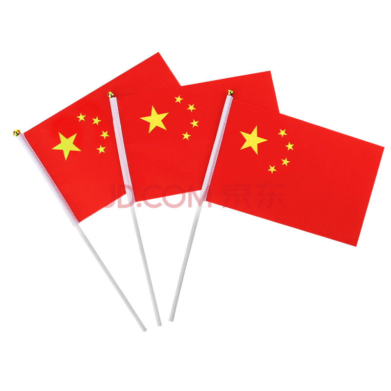 新新精艺 小国旗手摇国旗五星红旗8号彩旗50面装 运动会手挥旗带杆子小国旗摆件 办公室会议装饰