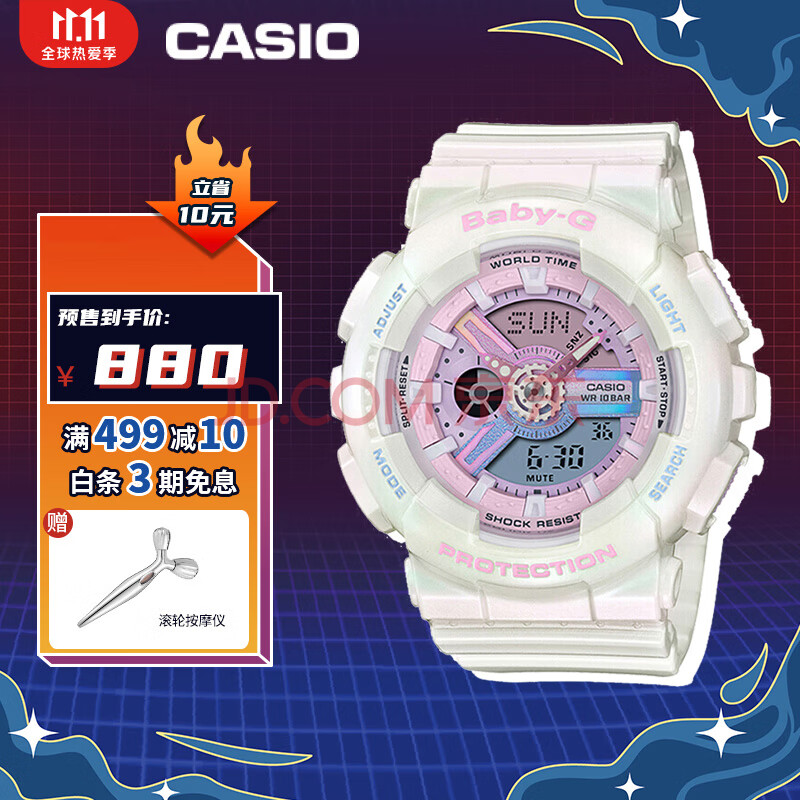 【卡西欧ba-110pl-7a1pr】卡西欧(casio)手表 baby-g系列 防震防水led