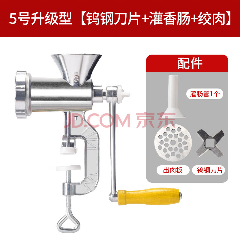 蔚毅  家用灌肠手动绞肉机罐腊肠绞肉装小型手摇剁肉菜机器工具