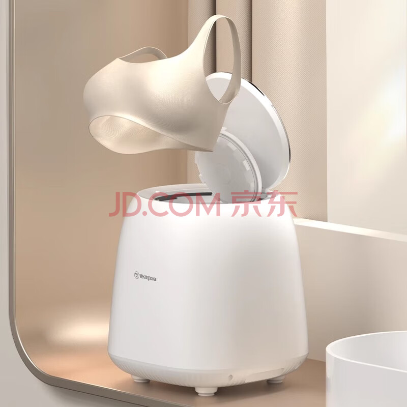 西屋（Westinghouse）WB08WD内衣内裤洗衣机专用小型迷你高温煮洗去渍全自动清洗机 奶酪白