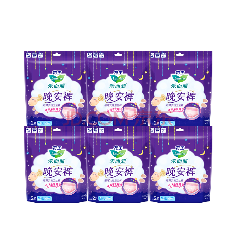 laurier花王乐而雅晚安裤组合装12片(M-l码)新旧包装随机发放