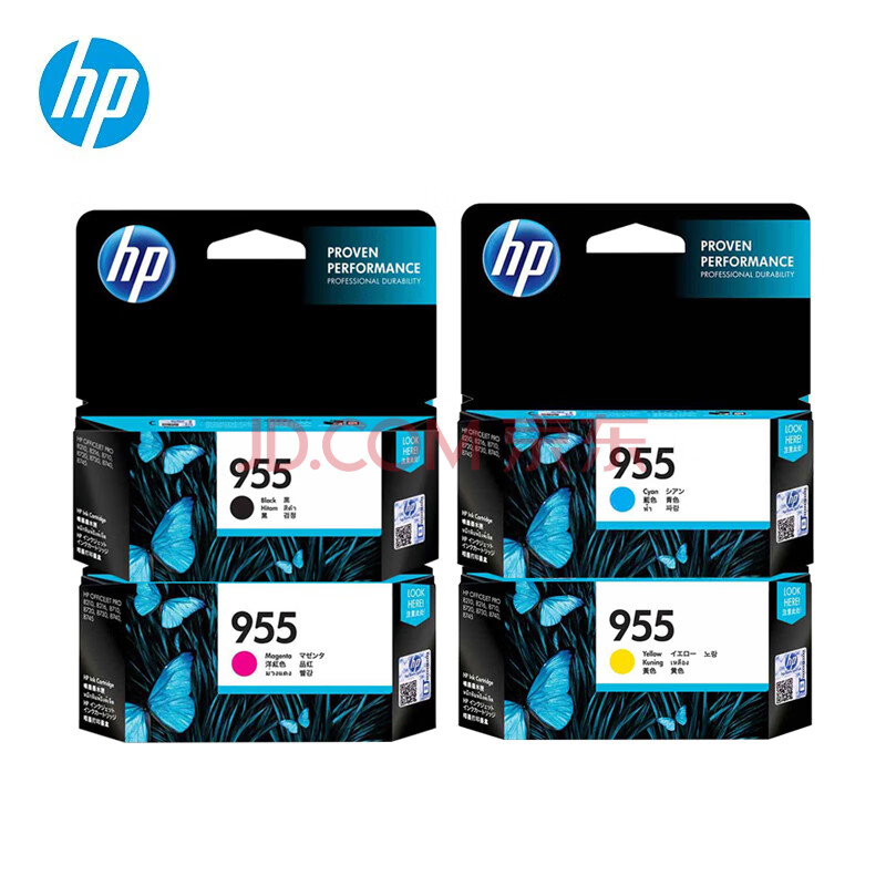 惠普（HP）955墨盒原装 四色套装墨盒 适用hp 8210/8710/8720/7720/7730/7740打印机