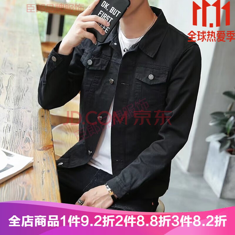 刘德华同款衣服拆弹专家2牛仔外套青年韩版潮流帅气潮上衣短款夹克男