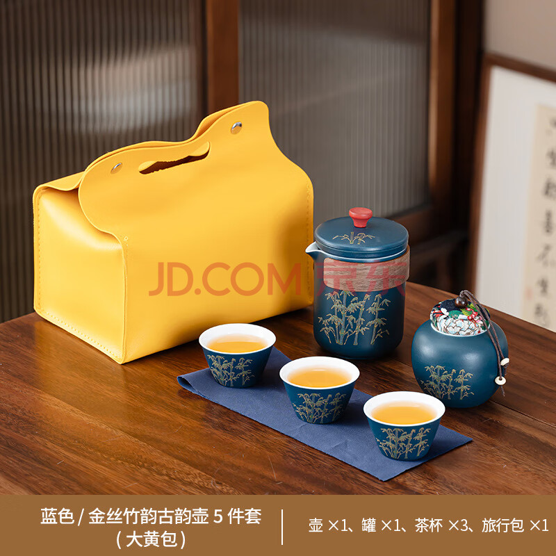 茶循 国风金丝竹韵茶具套装 蓝色金丝竹韵【古韵壶+三杯+罐】大黄包