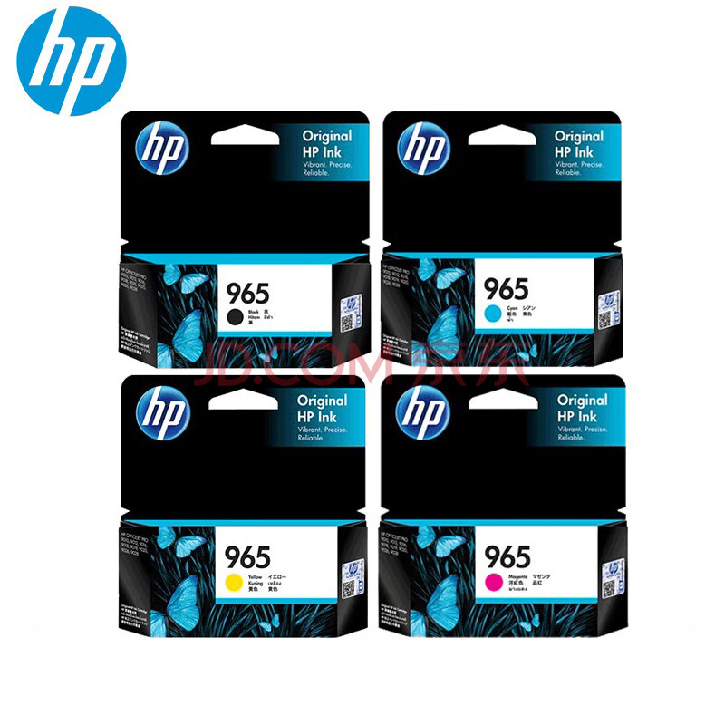 惠普（HP）965原装墨盒原装 四色套装 适用于hp9010/9019/9020打印机