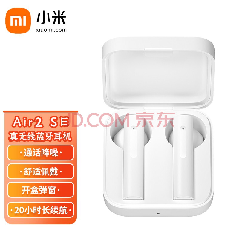 小米(mi 小米redmi airdots 3pro真无线tws蓝牙降噪耳机立体音苹果