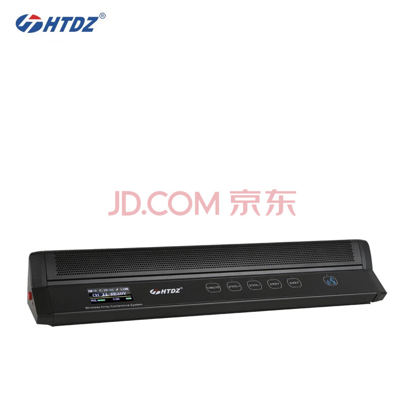 HTDZ 海天电子 有线无线两用会议系统 HT-3311Bd