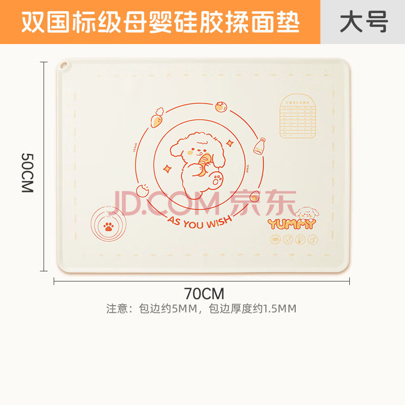 COKRSUPE 砧板双面家用切菜板菜板切水果辅食防滑中号34cm带防滑垫