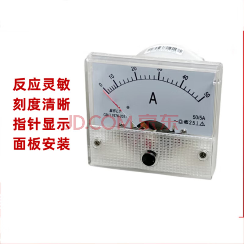 罗威户外机械型指针交流电流表电压表450V 直通互感式 85L1 