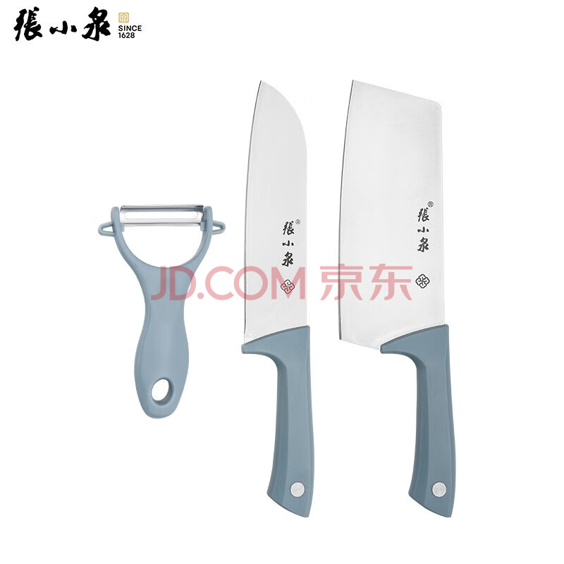 张小泉家用厨房小厨刀切片刀刨皮刀 摩捷 优雅蓝三件套D40440100