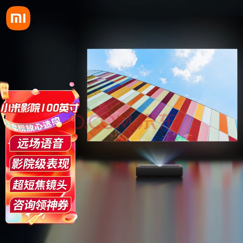 小米(mi)电视 redmi max 86英寸电视 4k超高清hdr内置小爱memc运动