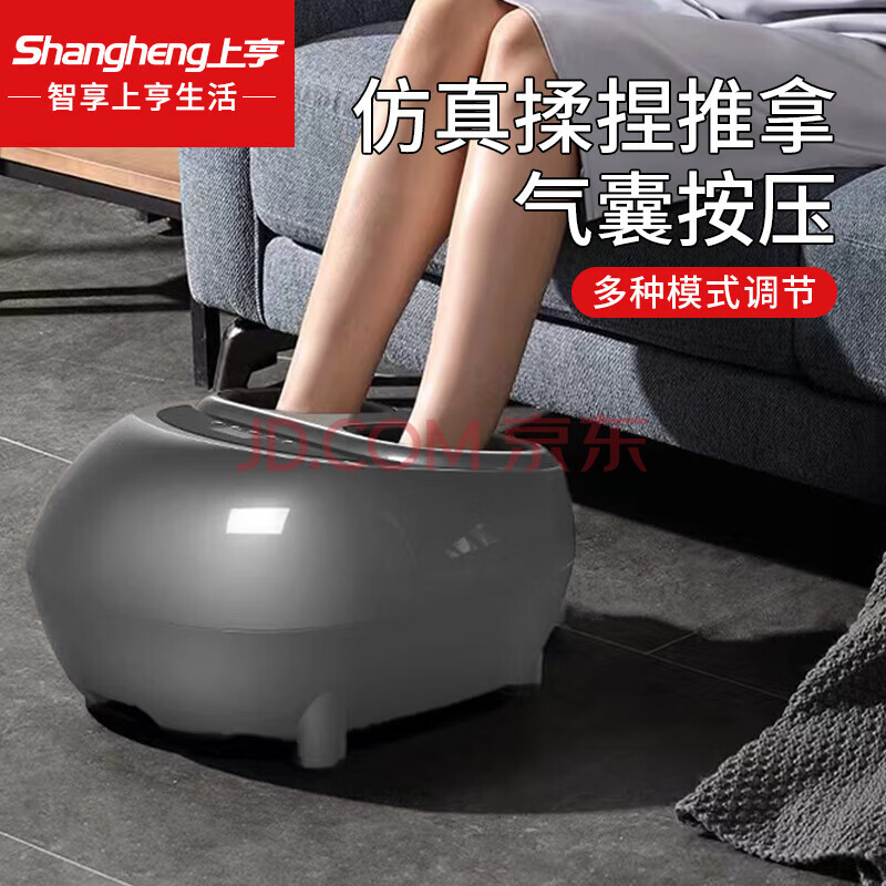 上亨（shangheng）足疗机腿部脚底按摩器仪 SHZH-015 灰色