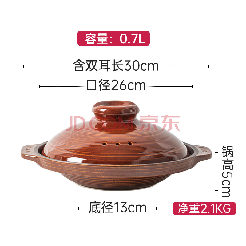 康特耐（IKTN）陶瓷干烧锅2明火微波炉干烧空烧哑光钛金红GS2-228(0.7L)