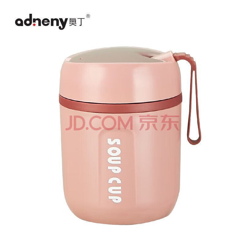 奥丁厨具爱语系列不锈钢汤杯480ml 保暖保冷迷你便捷 水墨粉OD-00775