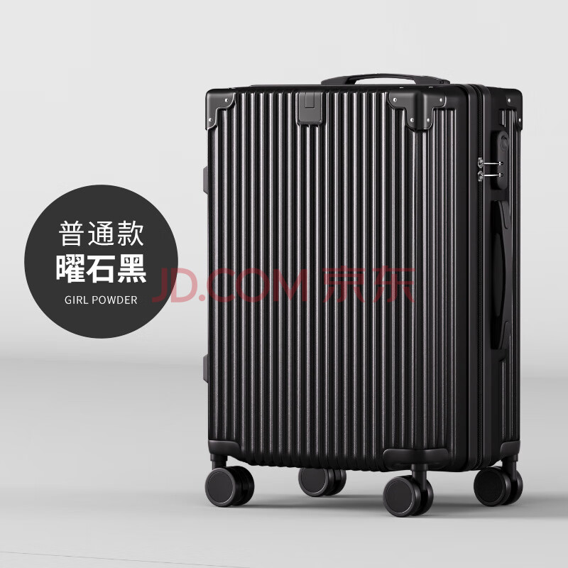 快驰KUAICHI小型拉杆箱结实耐用加厚旅行箱 普通曜石黑18英寸 