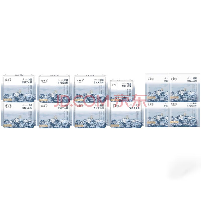 她研社（HERLAB）新疆棉日用组合-8包70片护理套装