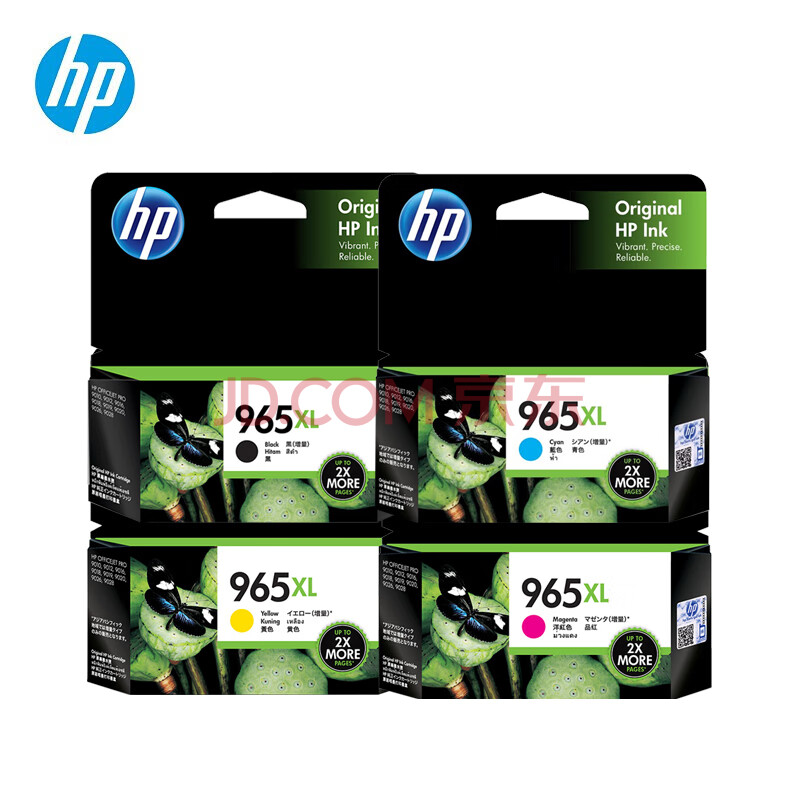 惠普（HP）965XL原装墨盒 四色套装 高容量 适用hp9010/9019/9020打印机