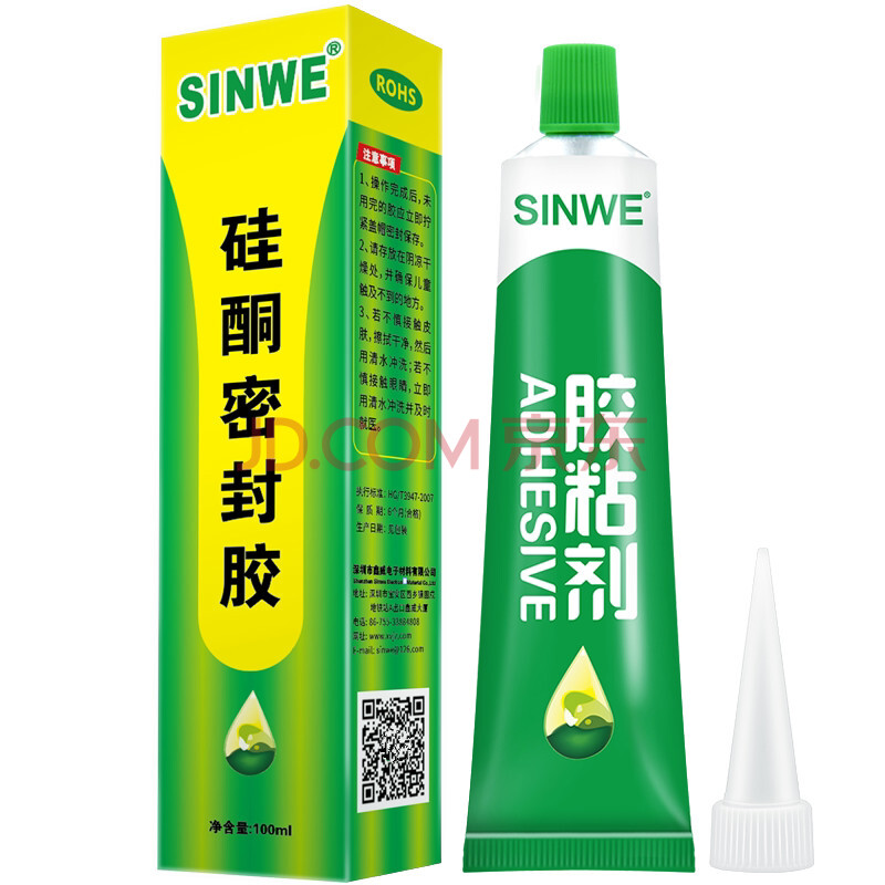 588硅酮耐油耐高温高压密封胶汽车维修法兰适用大众奥迪丰田 灰色硅酮