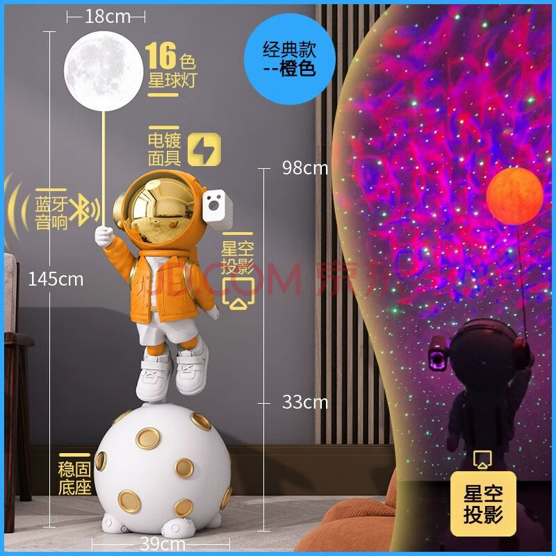 浅钰太空人宇航员摆件沙发电视柜旁边落地摆件客厅轻奢装饰高级感