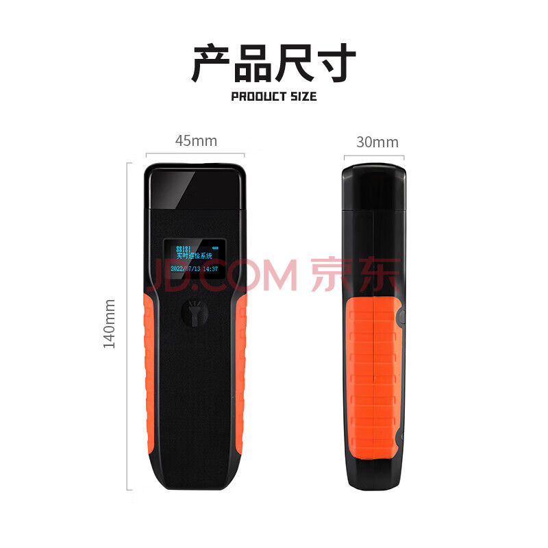 真地（Realand） 4G版巡更棒 GPRS照明巡更机 保安巡逻打点器物业巡更棒 电子巡更系统带高清显示屏 ZD916