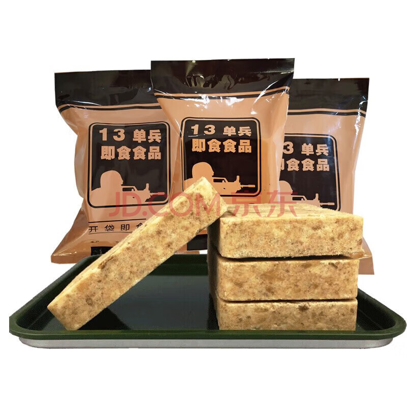 晋巡户外便携压缩干粮13单兵即食食品方便速食口粮 （24袋/箱）