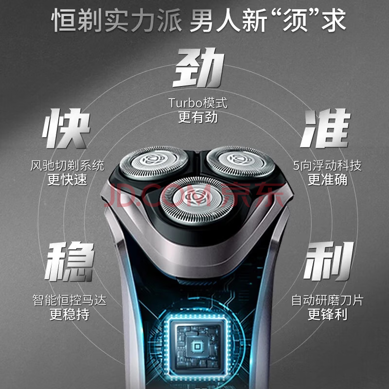 PHILIPS飞利浦电动剃须刀干湿双剃刮胡刀配弹出式鬓角修剪器 新3系高配版送男友送老公生日礼物S3203/08