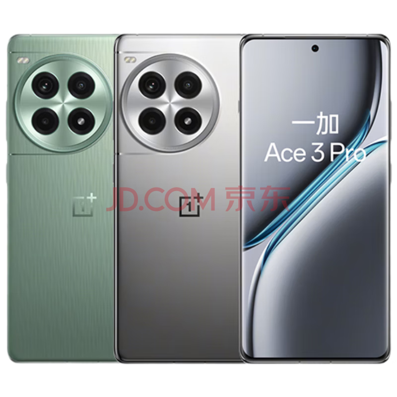 OPPO 一加 Ace 3 Pro 24GB+1TB 颜色随机【爆款热卖】第三代骁龙 8 旗舰芯片 冰川电池 AI手机
