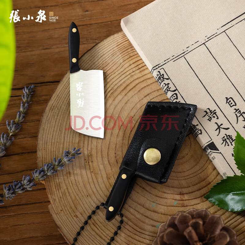 张小泉快递包裹开箱刀桌面裁纸小刀锋利随身携带户外多功能水果小刀