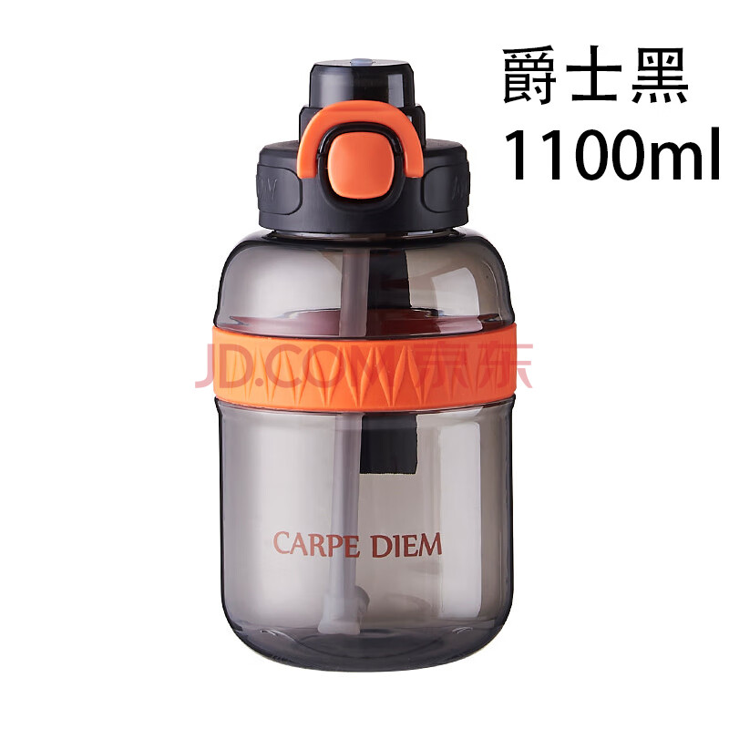 富兴运动水杯学生便携水壶吨吨桶高颜值（爵士黑1100ml）