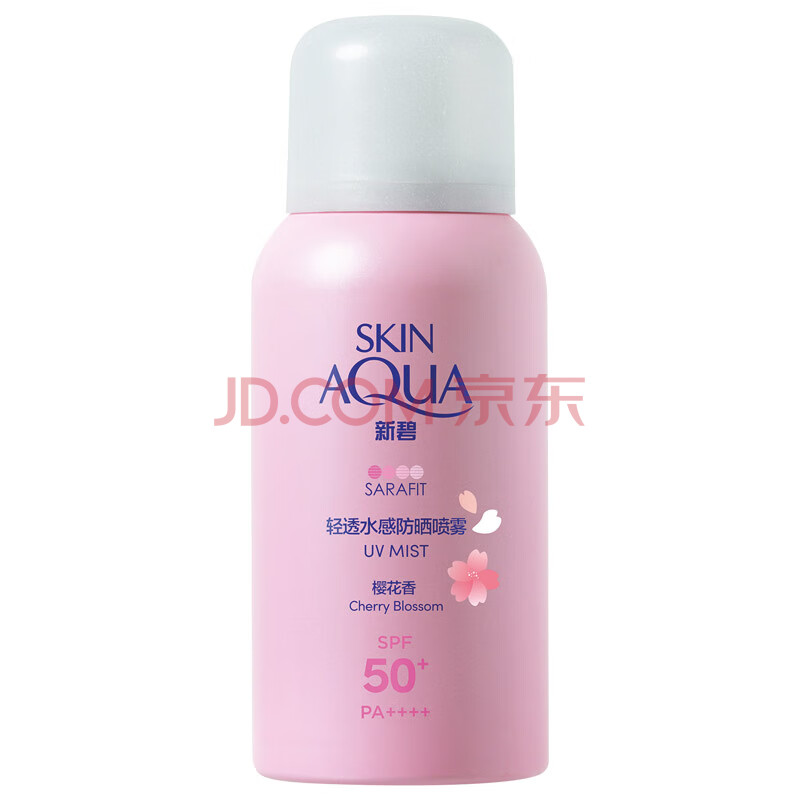 曼秀雷敦新碧轻透水感防晒喷雾-樱花香100ml 防水防汗清爽户外高倍防晒霜