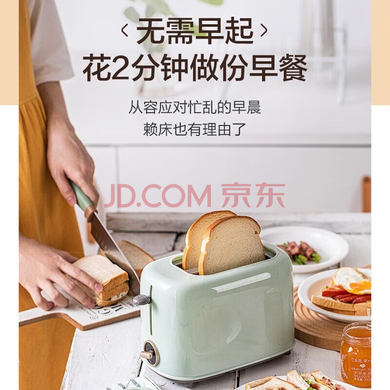 Bear 小熊DSL-C02W1多士炉 家用双面加热烘烤面包机 全自动小型早餐三明治吐司机 颜色随机