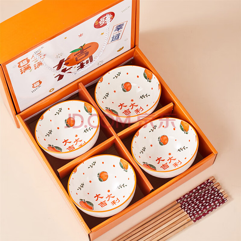 瑾明礼（JIN MING LI） 陶瓷餐具碗筷套装大吉大利礼盒装活动礼品 4碗4筷礼盒装