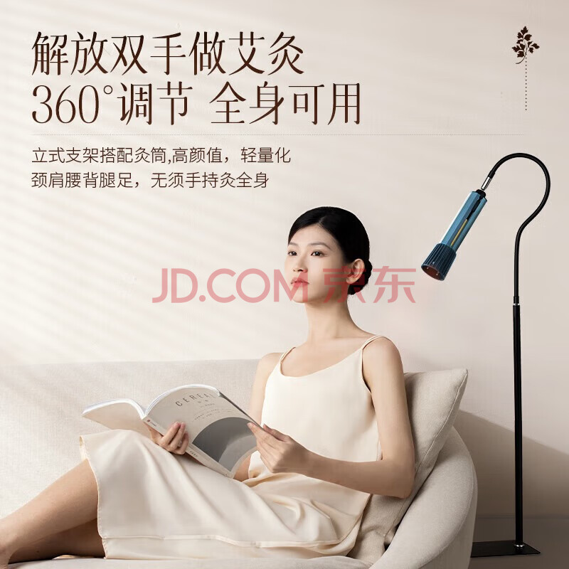科爱元素大炮灸 艾灸架艾灸仪器一体支架家用全身明火雷火灸小悬壶支架【天苍蓝-支架款】艾灸架一
