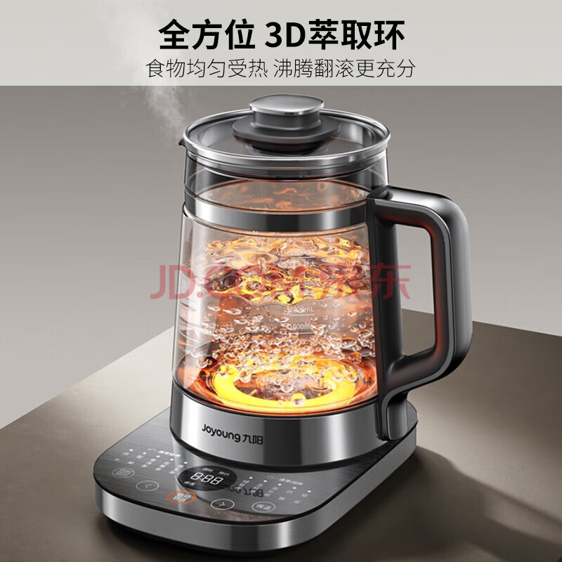 九阳1.8L沸萃养生壶煮茶器 316L双钢加长茶蓝 轻音炖煮 0胶水家用电烧水壶18WY2R