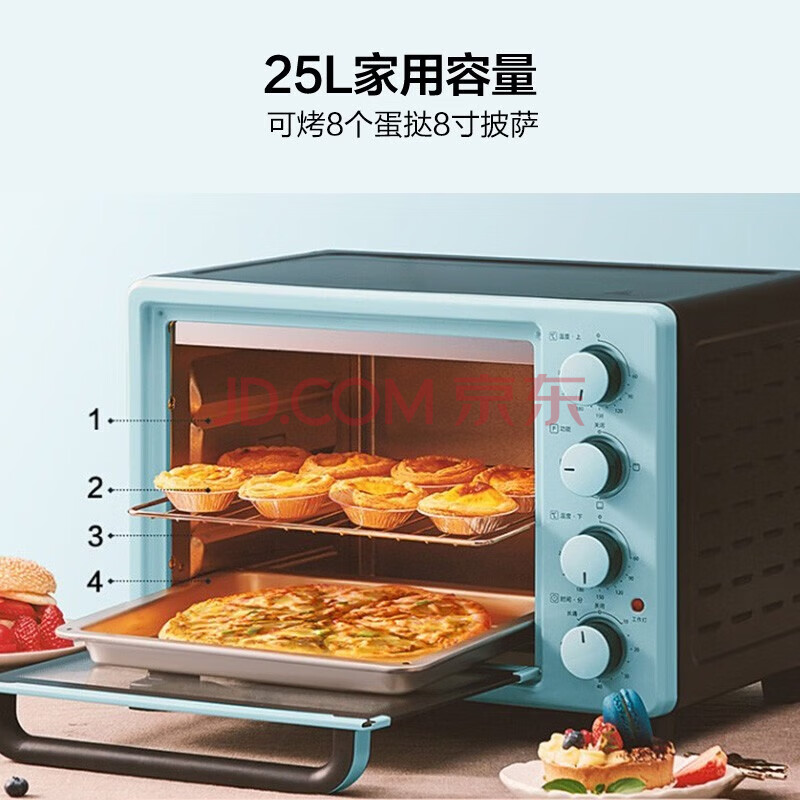 美的（Midea）家用多功能电烤箱 25升 机械式操控 上下独立控温 专业烘焙易操作烘烤蛋糕面包PT2531